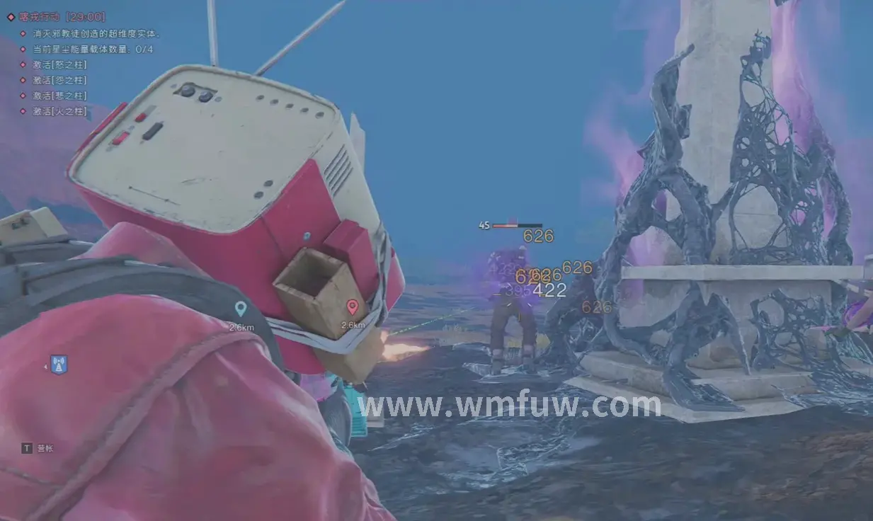 完美国际交易系统