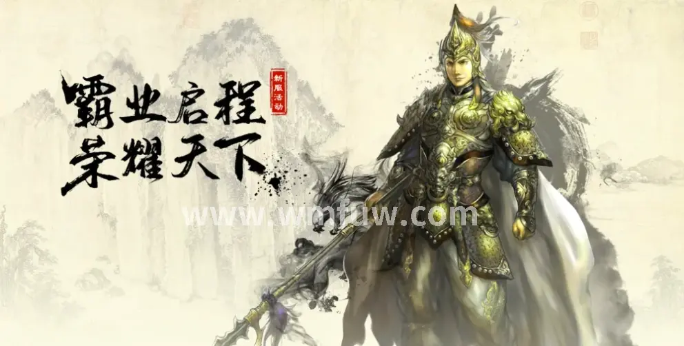 玩家在野外寻找任务物品