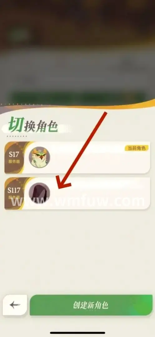 完美国际 道具用途