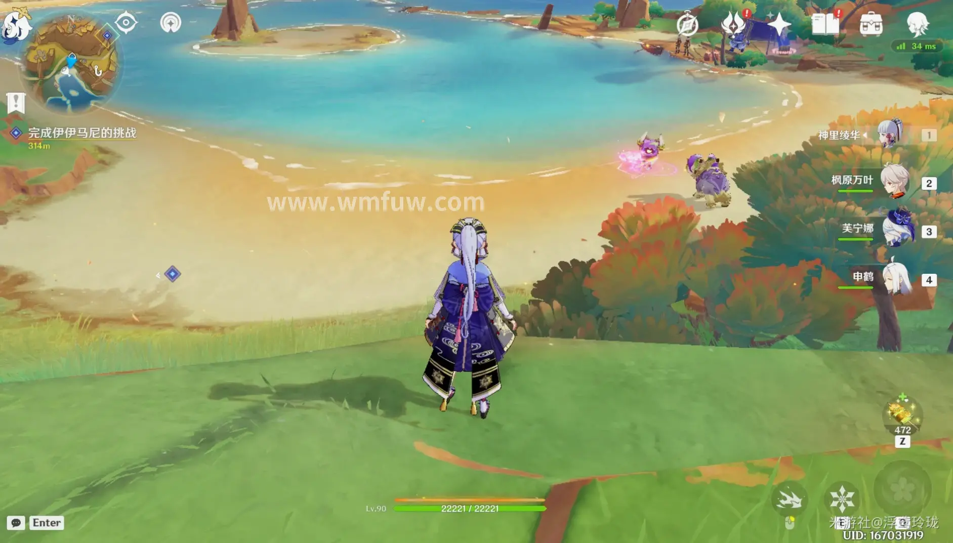 武侠职业技能展示