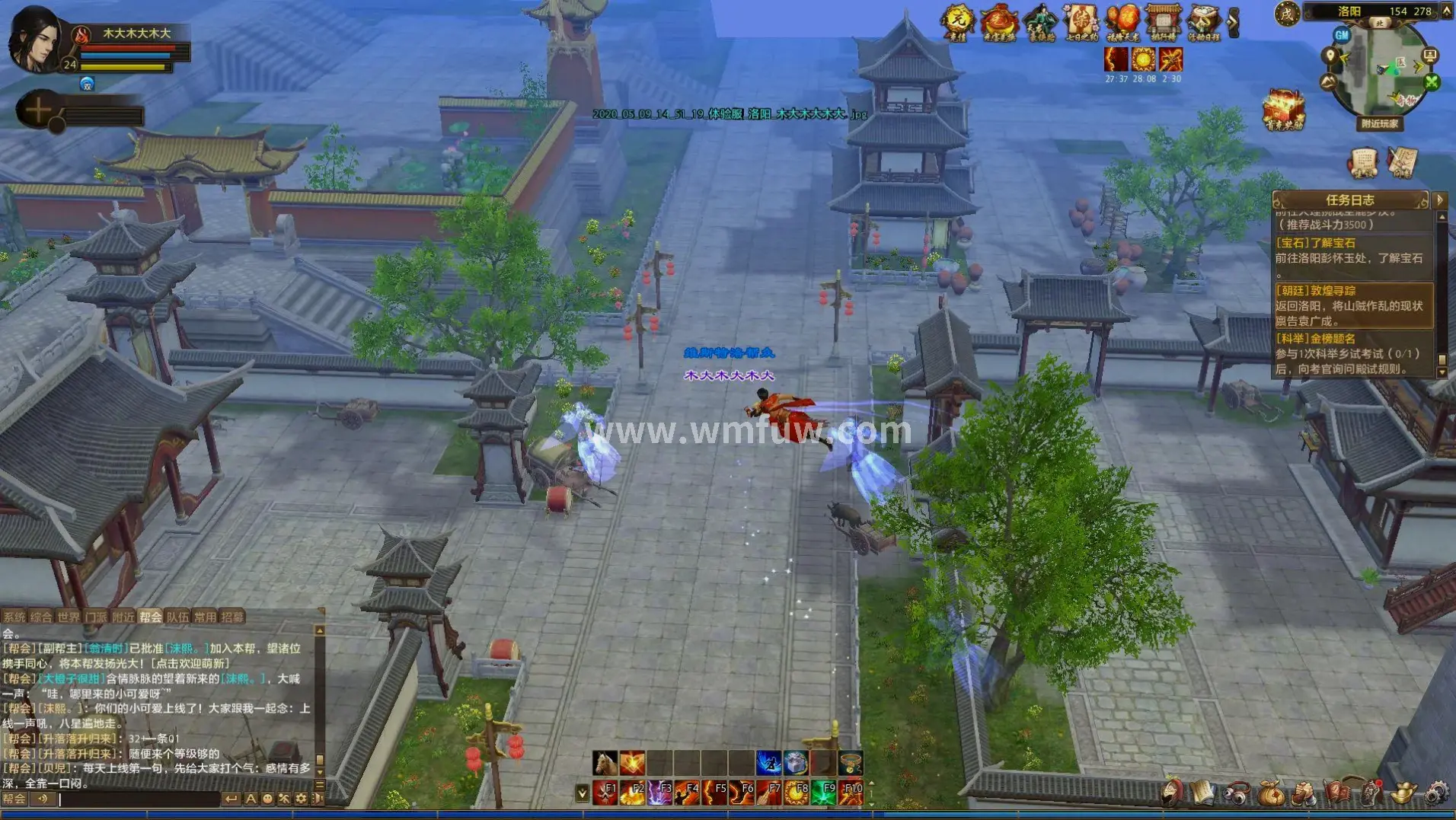 完美国际玩家互动