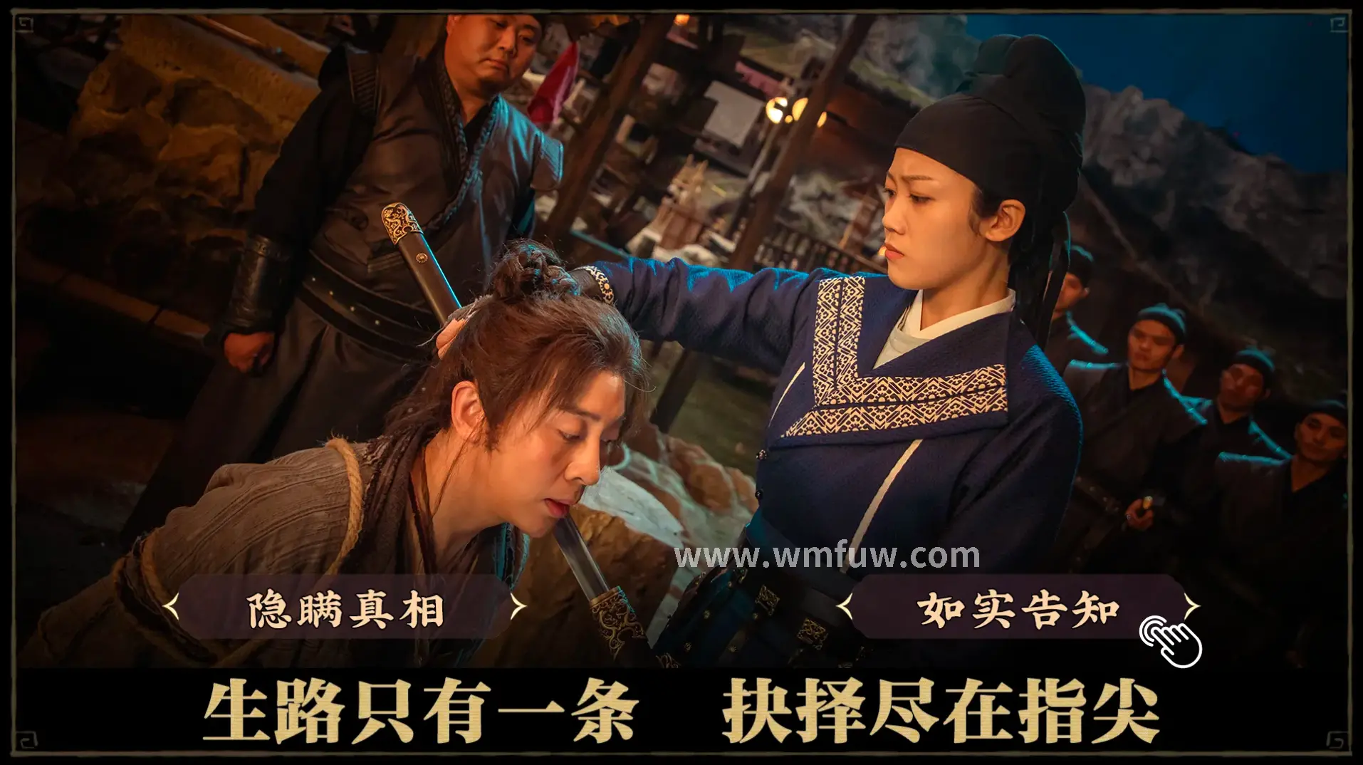 完美国际 装备精炼