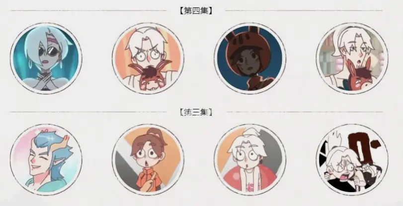 完美国际私服注册界面示例