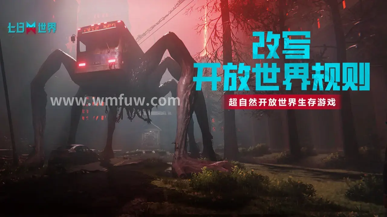 完美国际支线任务