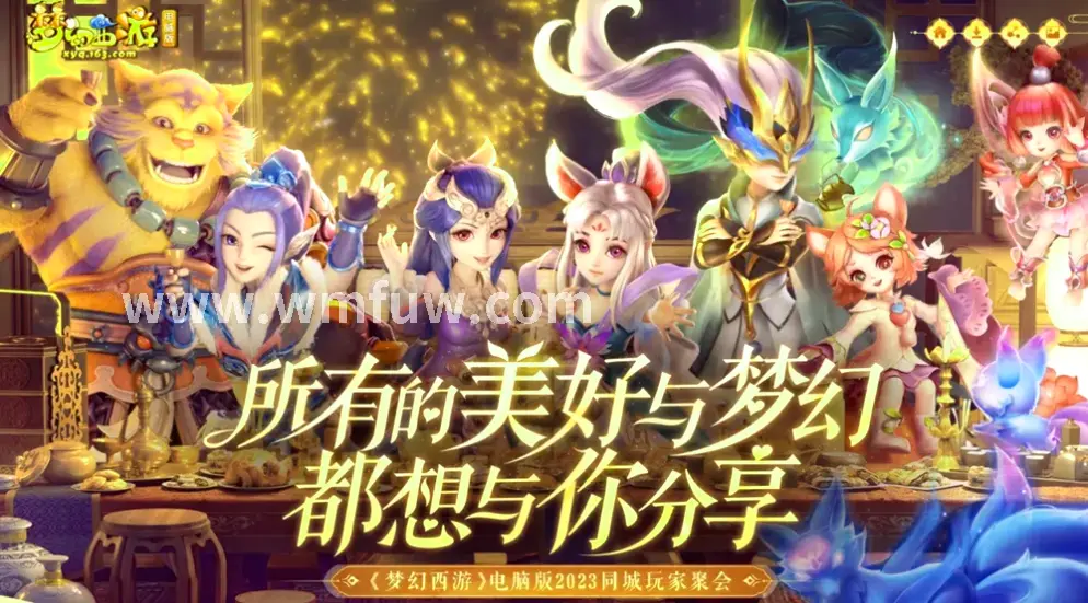 完美国际经典地图