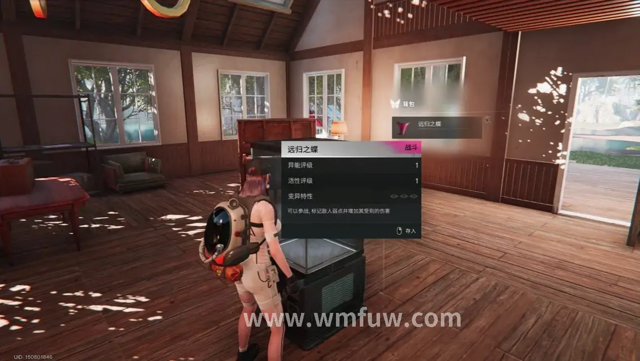 完美国际私服入口