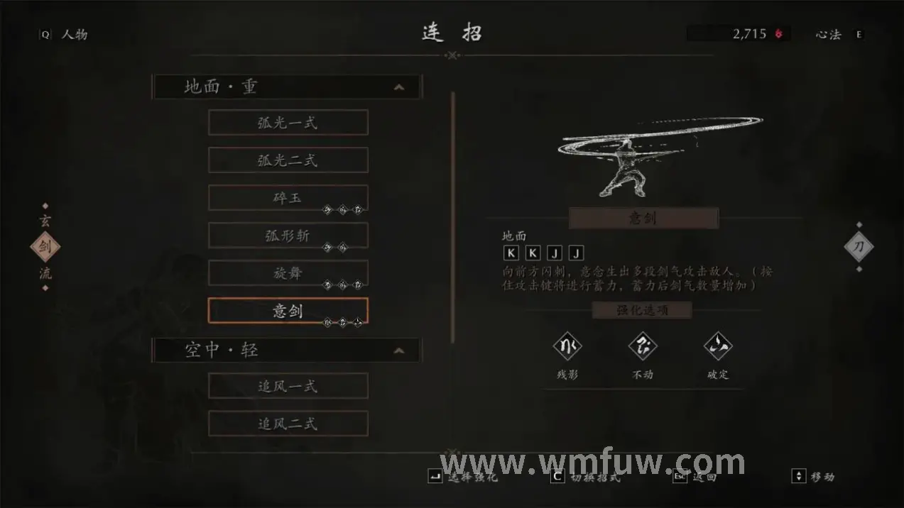 完美国际新手攻略