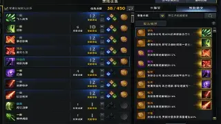 《完美国际》道具的N种隐藏玩法：别让它们变成“仓库积灰”！