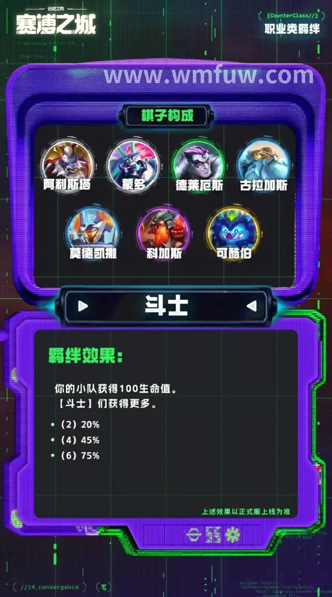 完美国际游戏升级