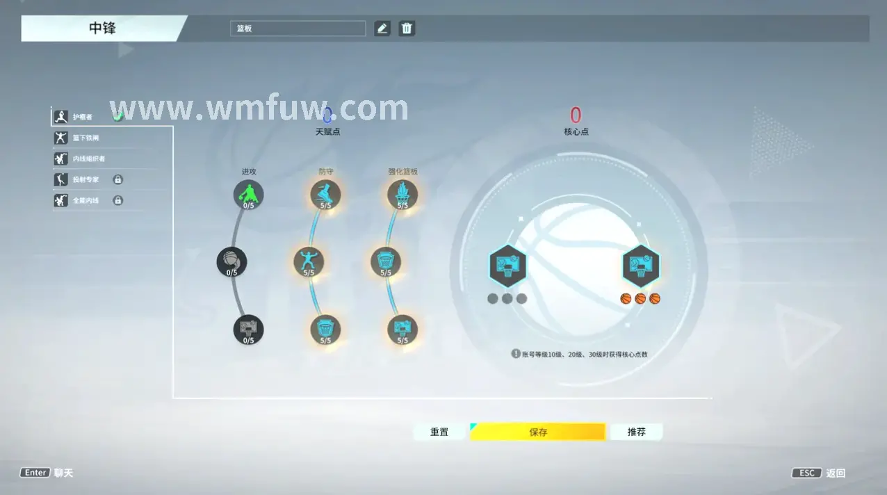完美国际支线任务中的感人故事