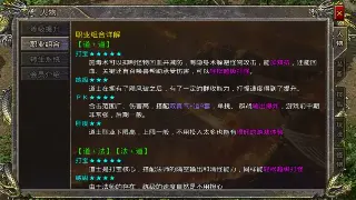 《完美国际》私服那些事儿：开服表背后，是无限的可能与挑战！