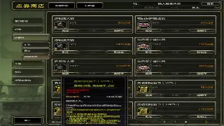 完美国际私服道具用途大揭秘：这件东西卖给NPC竟能发家致富？
