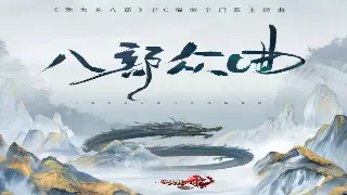 完美国际经典版本重现：老玩家情怀与新血液的碰撞