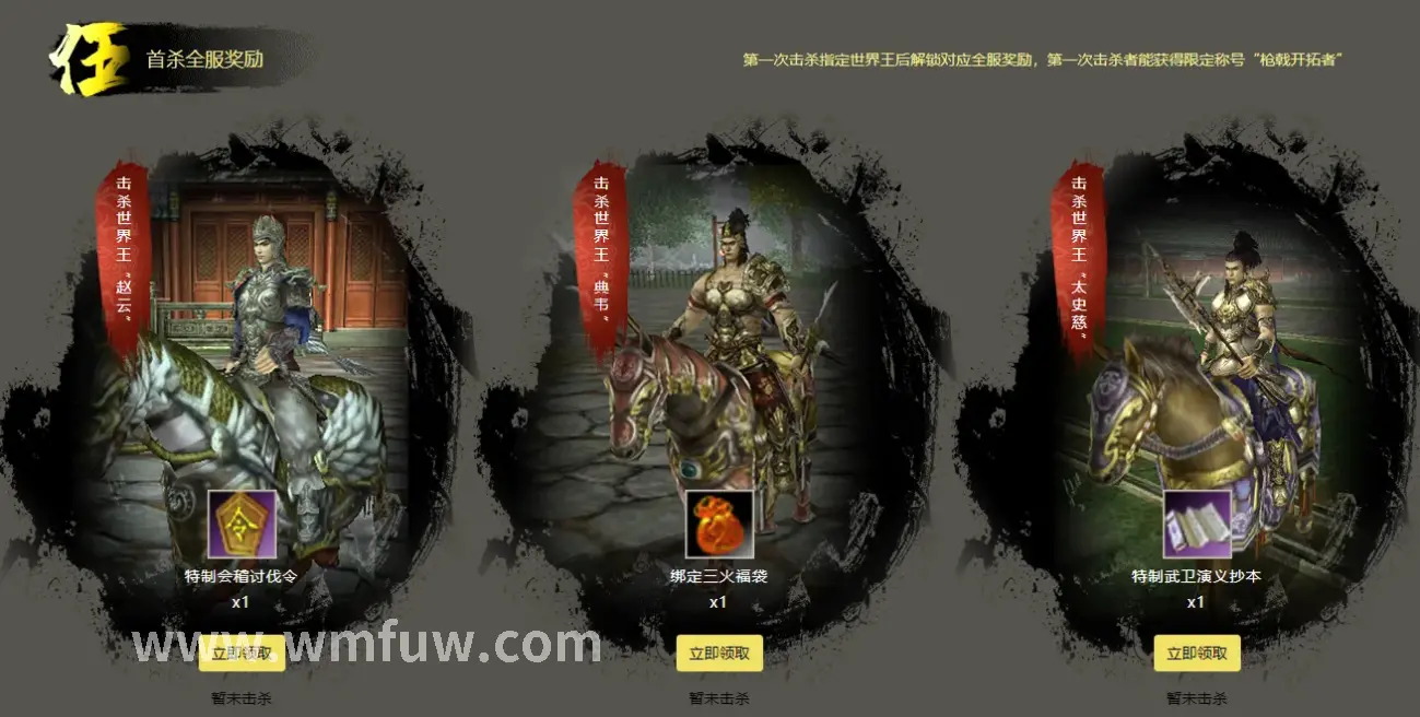 完美国际 经典版本
