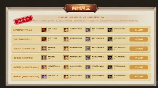 完美国际装备推荐：毕业神装这样选，告别选择困难症！