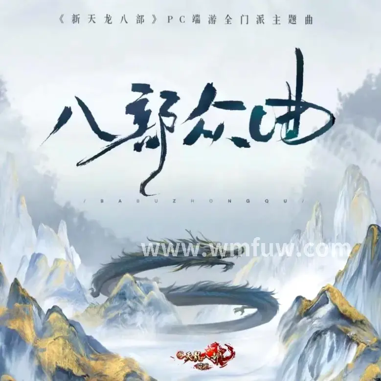 完美国际游戏截图
