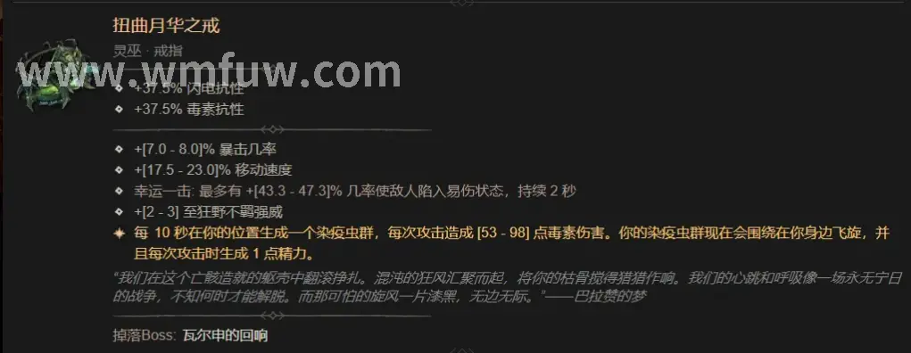 完美国际