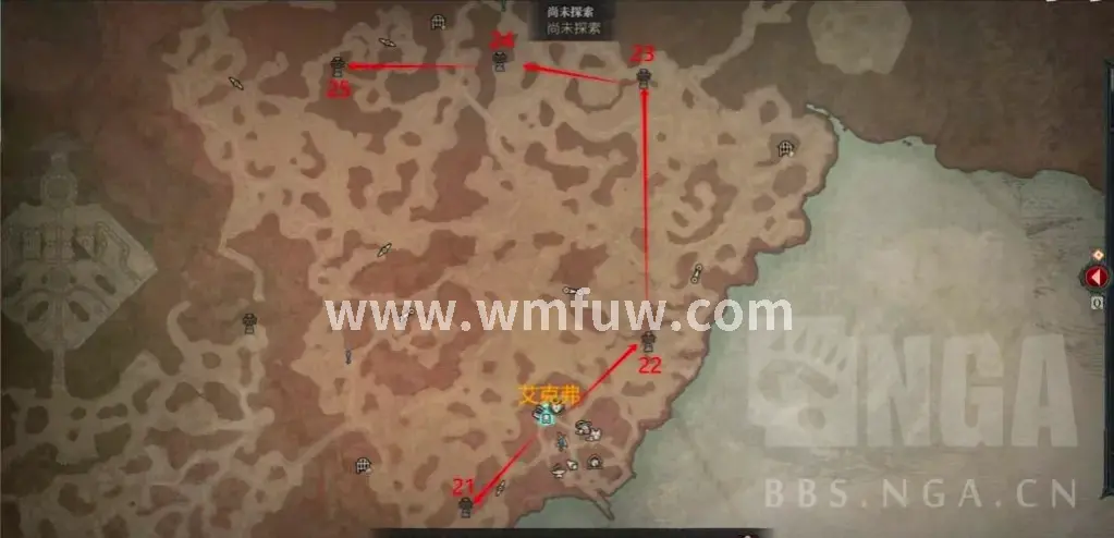完美国际灵犀石