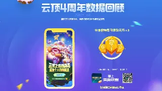 完美国际：XX道具才是YYY的神器？血泪教训告诉你别再被坑了！